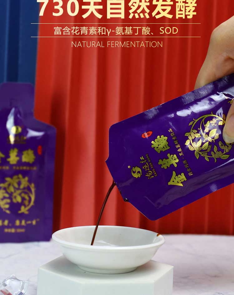 金葚酶