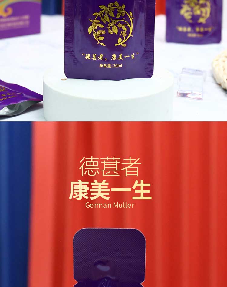 金葚酶