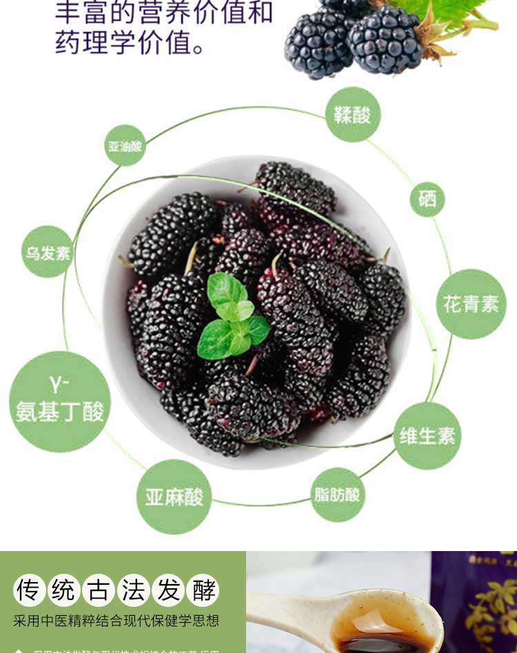 金葚酶