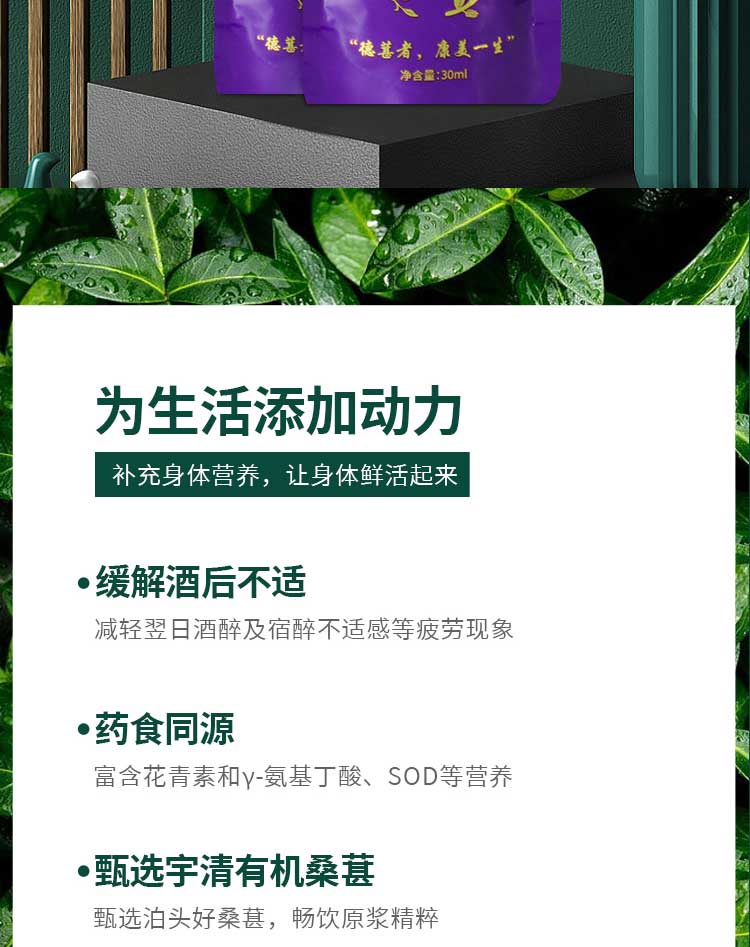 金葚酶
