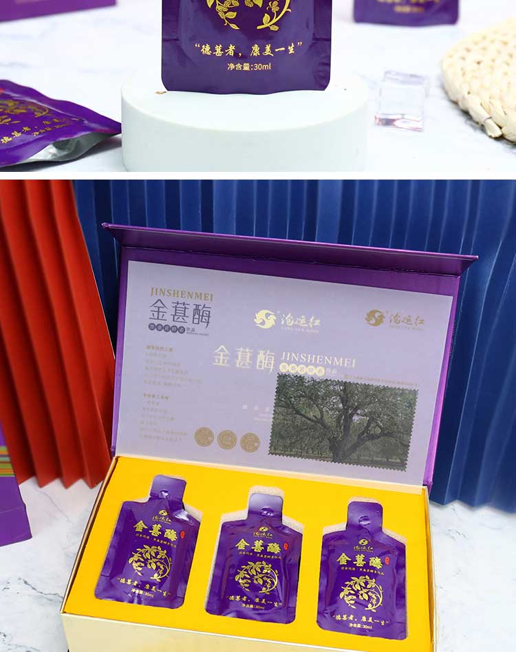 金葚酶
