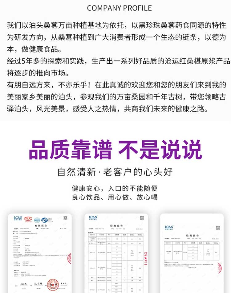 金葚酶