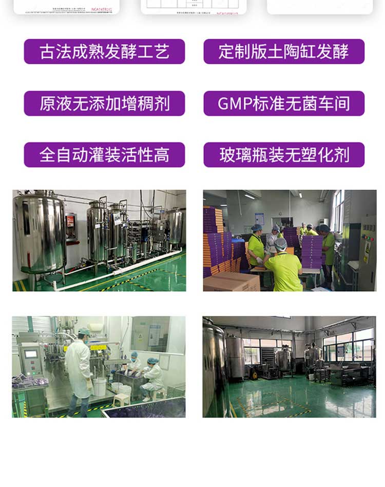 金葚酶