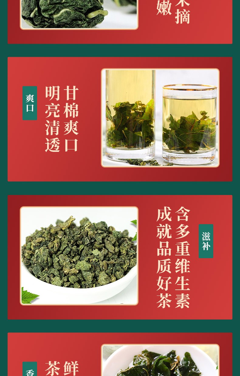 桑茶