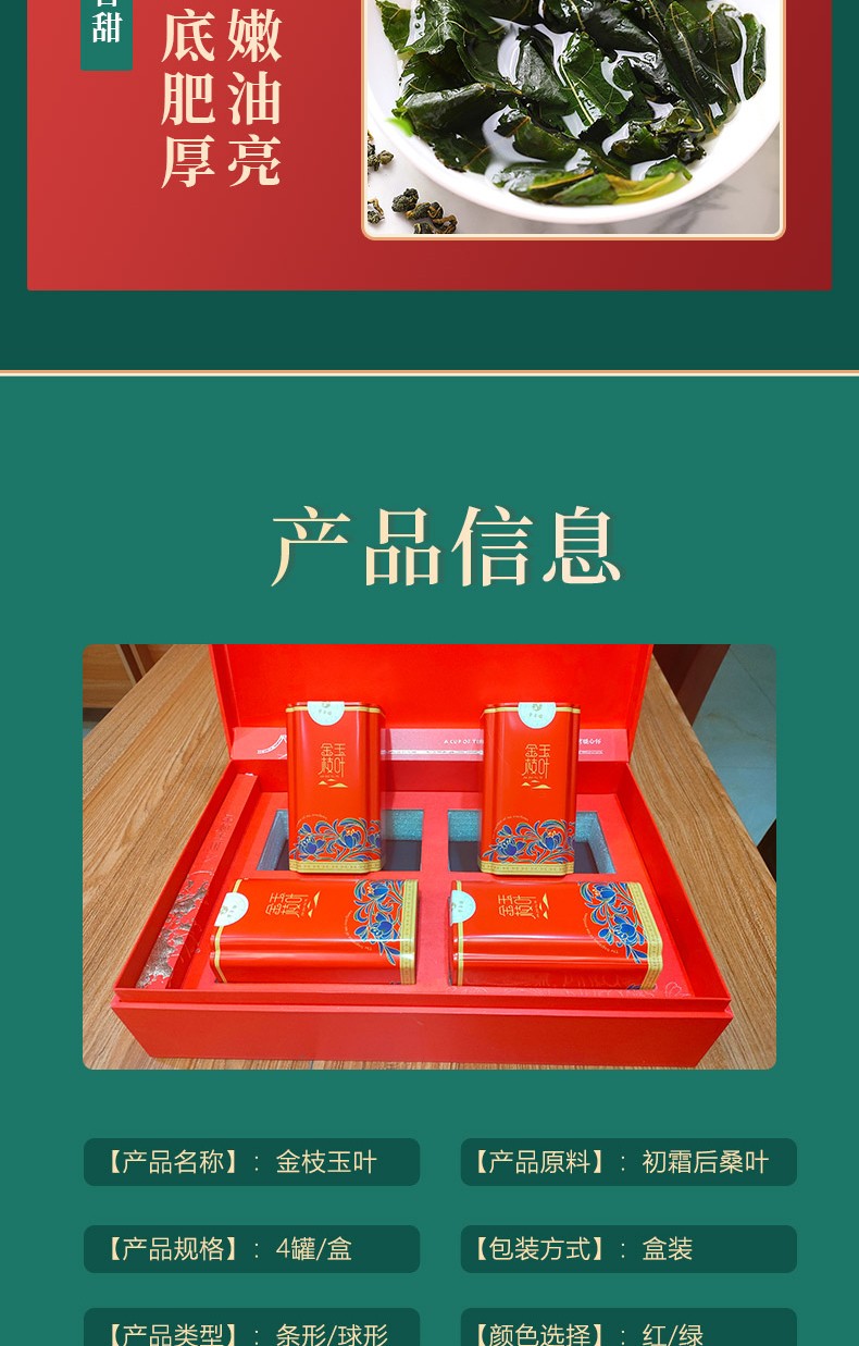 桑茶