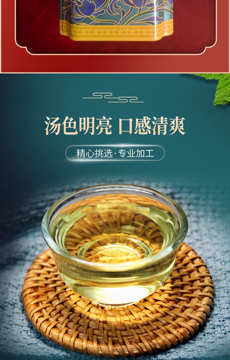 桑茶